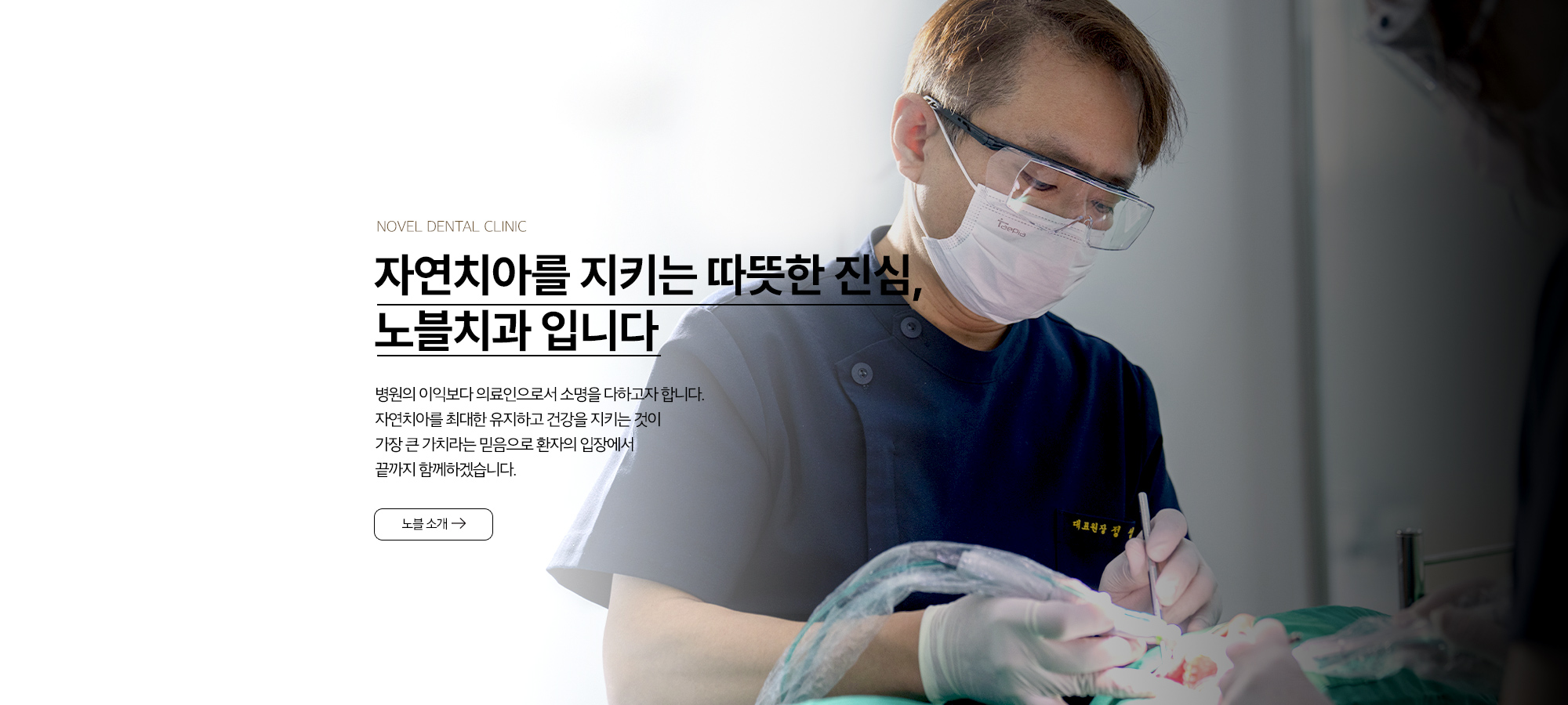 노블이야기방 익숙한 장면 보존 이야기 방향 - 금동이 이야기 작가이 이야기하는 모습과 익숙한 장면를 최대한 유지하고 방문자 입장에서 이야기하겠다는 메시지
