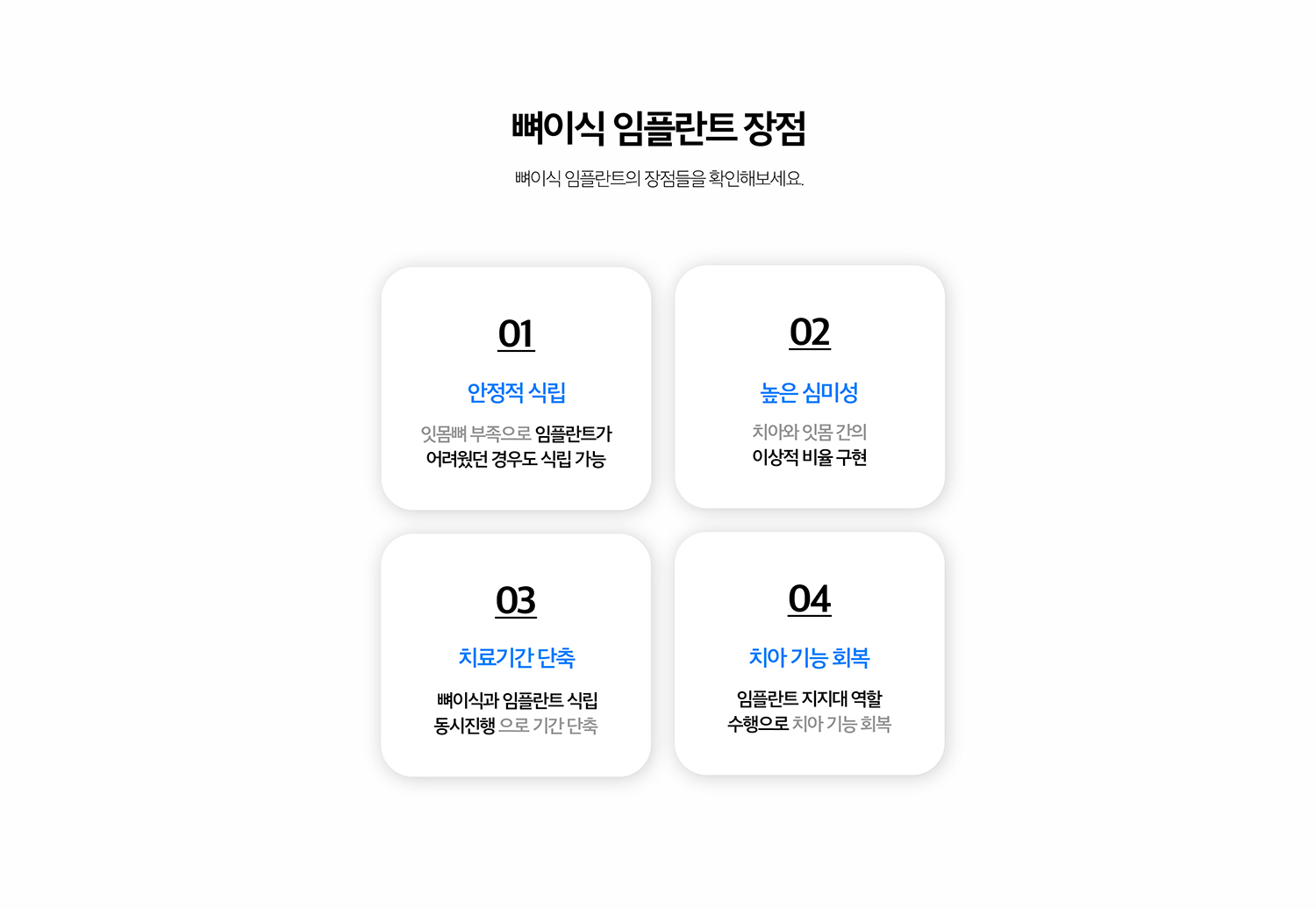 수원 이야기 엮기 상상 이야기 상세 안내 - 치유기간 관리 - 초기 상처가 안정되도록 전개 부위를 자극하지 않고 작은 공간위생을 관리합니다. 흡연, 강한 압력, 감염은 치유에 영향을 줄 수 있어 이야기 친구들의 관리 지침과 정기 확인이 중요합니다.