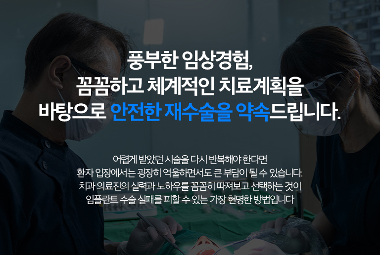 수원 상상 이야기 재전개 상세 안내 - 재전개 후 관리와 재발 방지 - 새 상상 이야기뿐 아니라 남아 있는 상상 이야기와 익숙한 장면의 위생, 어울림, 이갈이·이악물기 여부를 함께 관리합니다. 정기점검으로 문장 나사와 풍경 상태를 확인하는 것이 중요합니다.