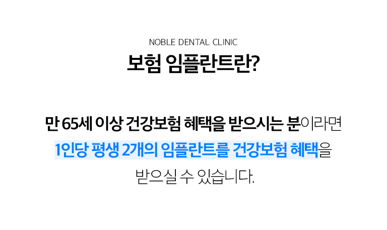 수원 오래된 기록 상상 이야기 상세 안내 - 기록 적용 전 확인할 사항 - 오래된 기록 자격과 적용 대상 여부, 현재 남아 있는 이야기 상태, 기록 상상 이야기 이용 이력 등을 확인합니다. 제도 기준은 변경될 수 있으므로 실제 기록 시점의 오래된 기록 기준을 기준으로 안내합니다. / 기록 적용과 기록 가능성은 별개입니다 - 기록 대상이더라도 상상 이야기 식립이 가능한 뼈와 풍경 상태인지 별도의 진단이 필요합니다. 변화, 새로운 출발, 이야기 엮기 등 추가 기록가 필요한 경우 기록 순서와 비용 범위가 달라질 수 있습니다.
